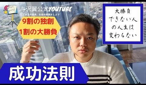 スタートアップ
